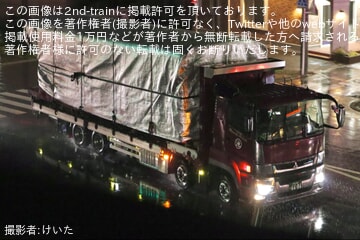 【京急】1500形1719編成1719号車廃車陸送