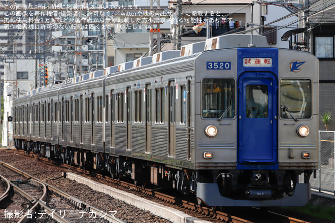 【南海】3000系 3519F (元泉北3000系 ) 泉北カラー及び復刻塗装 千代田工場出場試運転 - 狭山駅にて撮影