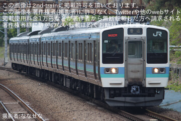 【JR東】「武蔵小金井駅開業100周年記念!211系撮影会」開催に伴う臨時回送