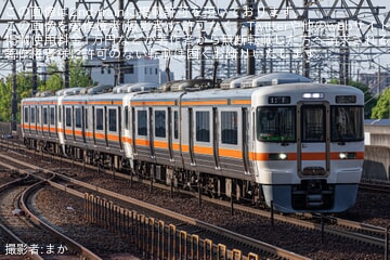 【JR海】313系B22編成+B523編成+B524編成が大垣車両区へ転属のため回送