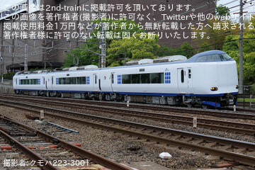 【JR西】271系HA655編成吹田総合車両所本所出場試運転
