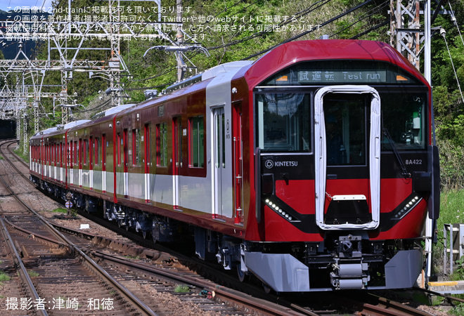 【近鉄】新造された8A系8A22が試運転を開始を不明で撮影した写真