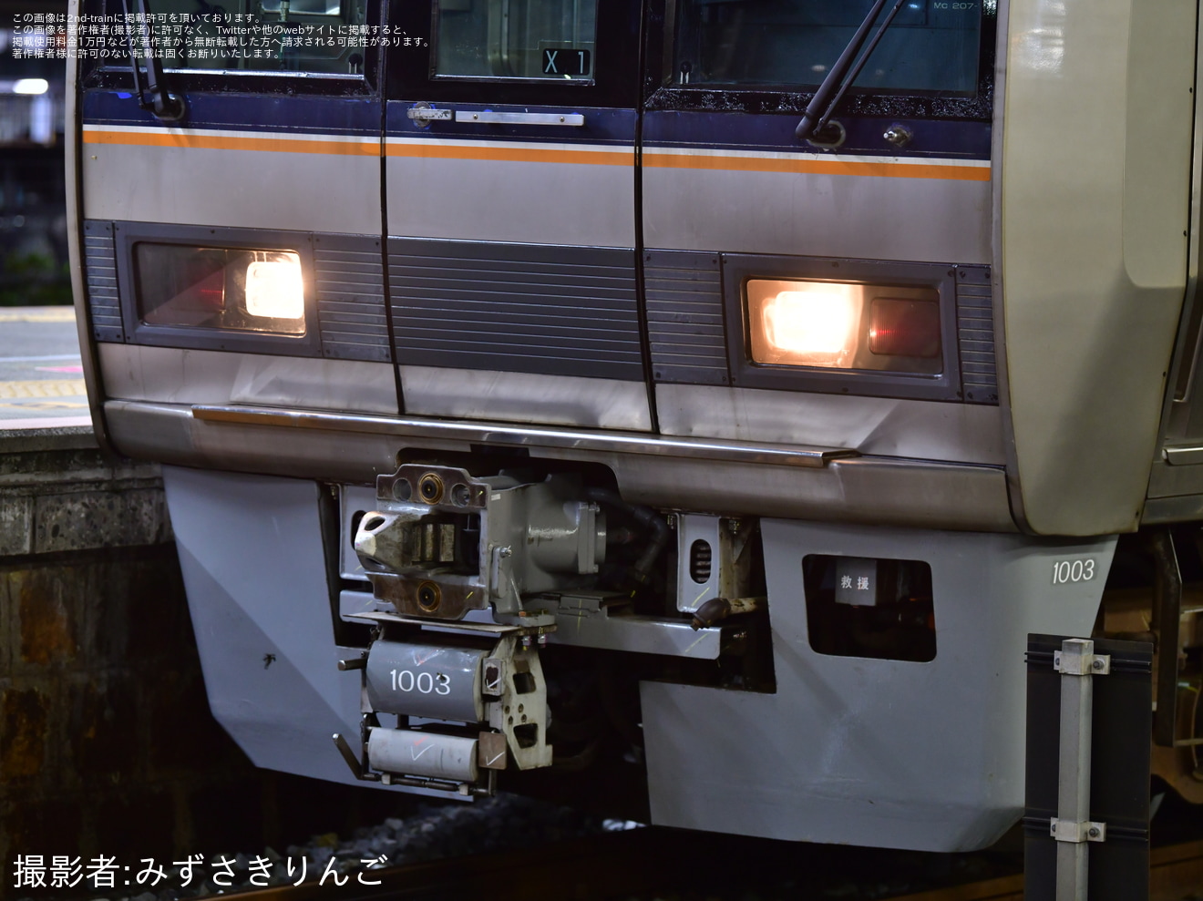 【JR西】和田岬線専用の207系X1編成が網干総合車両所本所出場回送の拡大写真