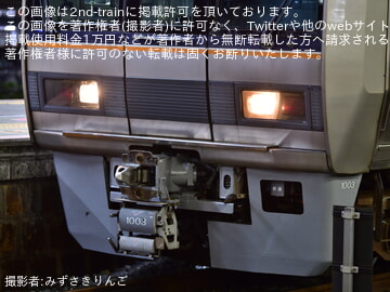 byみずさきりんご