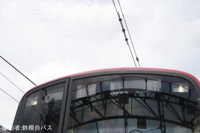 【京成】「京成電鉄 宗吾車両基地キッズフェスタ」開催を宗吾車両基地で撮影した写真