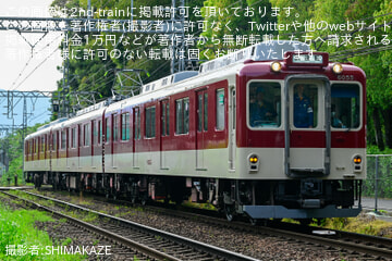 【近鉄】6020系 C55五位堂検修車庫出場試運転