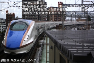 【JR東】E7系F29編成新幹線総合車両センター出場試運転
