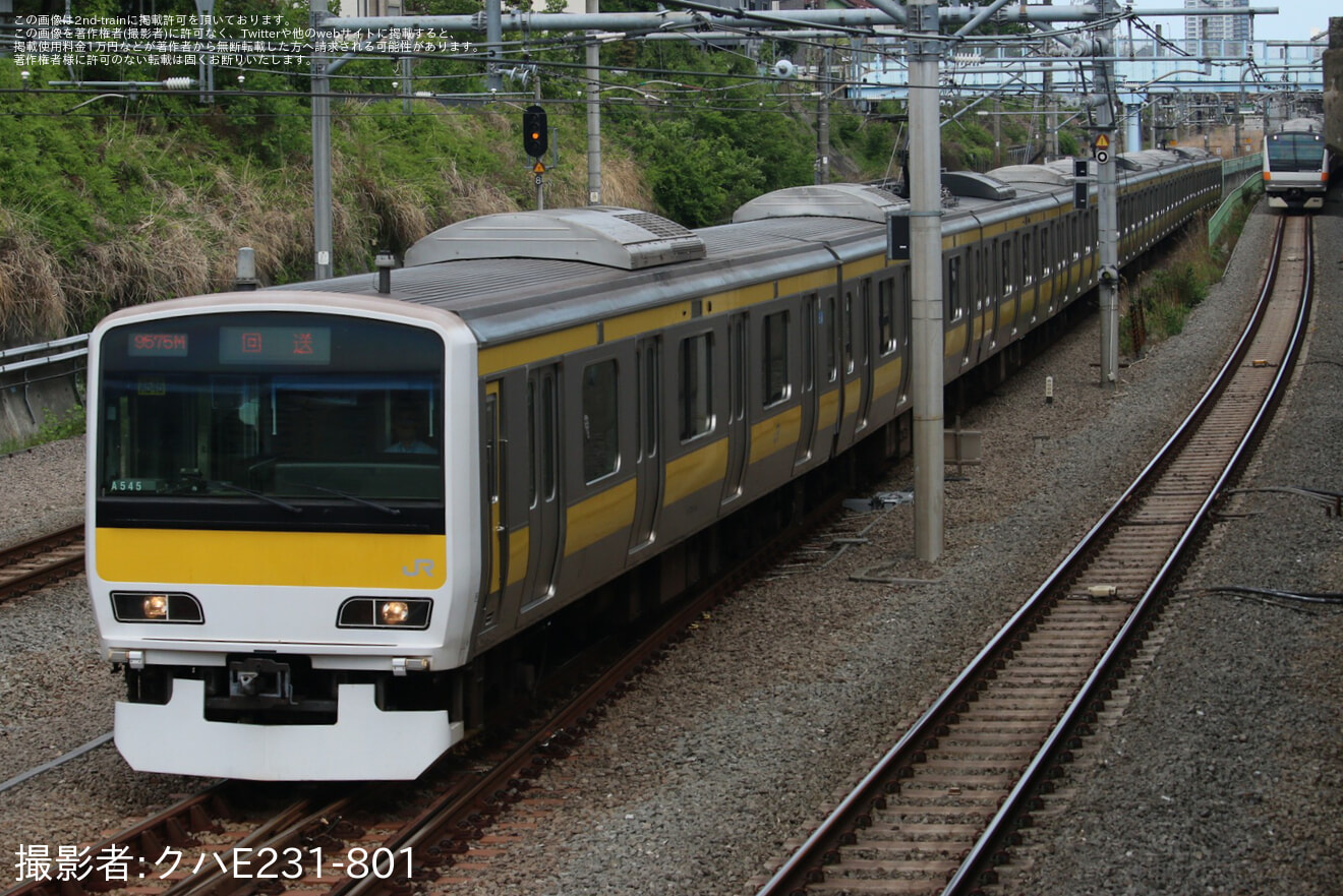 【JR東】E231系ミツA545編成 大宮総合車両センター 出場回送の拡大写真