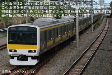 【JR東】E231系ミツA545編成 大宮総合車両センター 出場回送
