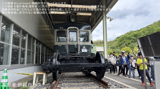 【京成】「京成電鉄 宗吾車両基地キッズフェスタ」開催を宗吾車両基地で撮影した写真