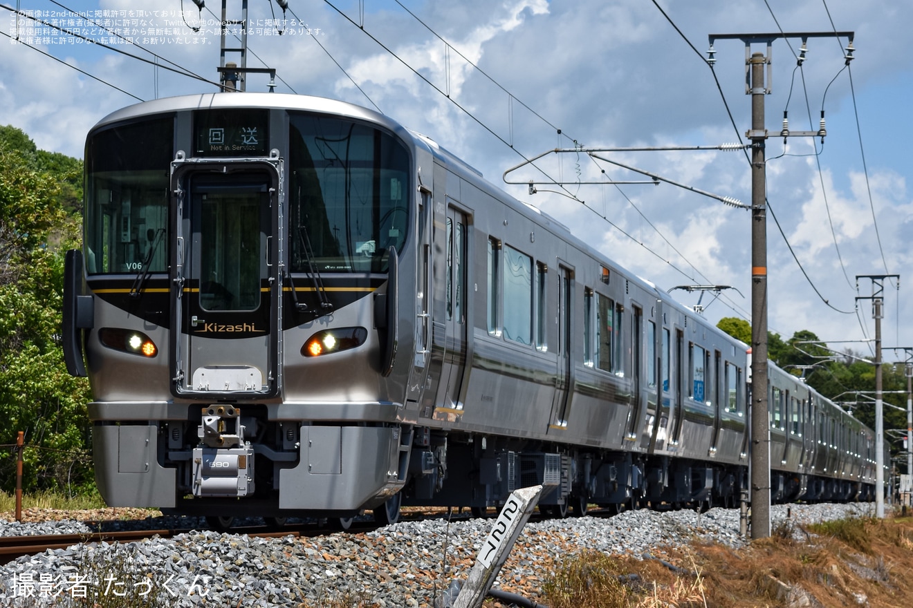御専用です JR西】227系500番台V06+X02+X03編成 Kizashi 下関総合車両所下関支所へ