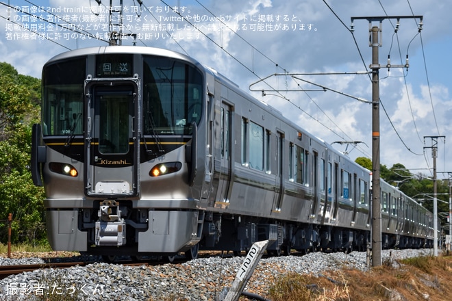 【JR西】227系500番台V06+X02+X03編成 Kizashi 下関総合車両所下関支所へ回送を不明で撮影した写真