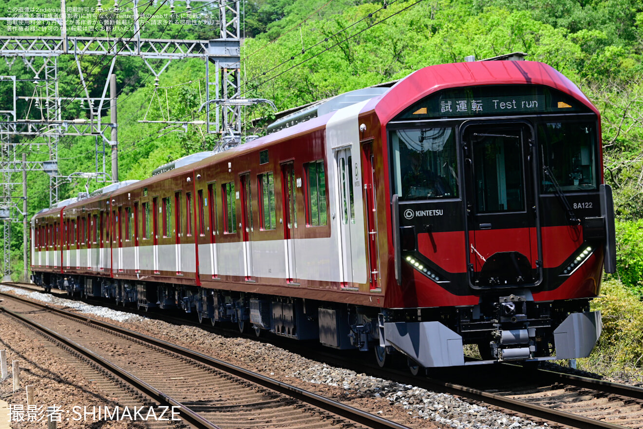 【近鉄】新造された8A系8A22が試運転を開始の拡大写真