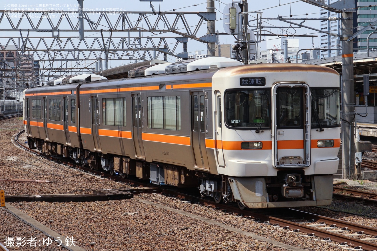【JR海】キハ25系M107編成が名古屋工場出場試運転(202604)の拡大写真