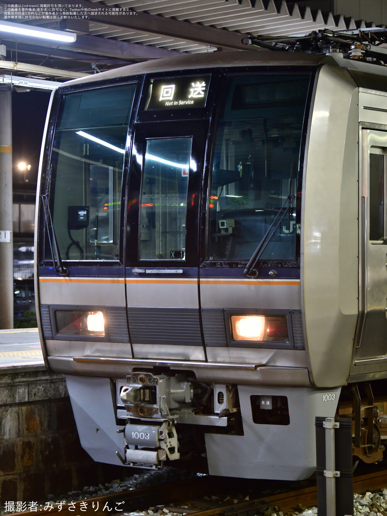 【JR西】和田岬線専用の207系X1編成が網干総合車両所本所出場回送の拡大写真