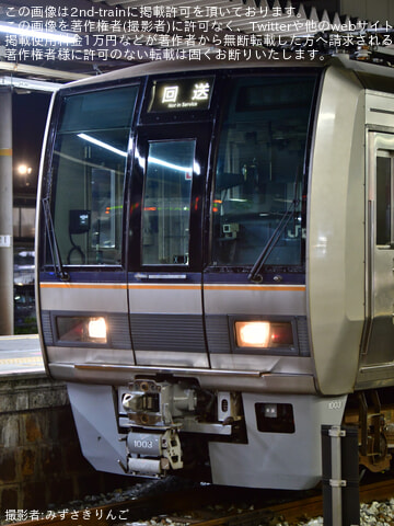 byみずさきりんご