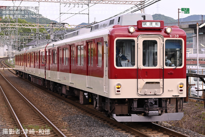 【近鉄】6020系 C55五位堂検修車庫出場試運転を不明で撮影した写真