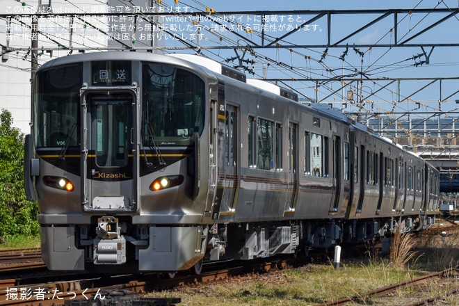 【JR西】227系500番台V06+X02+X03編成 Kizashi 下関総合車両所下関支所へ回送を不明で撮影した写真