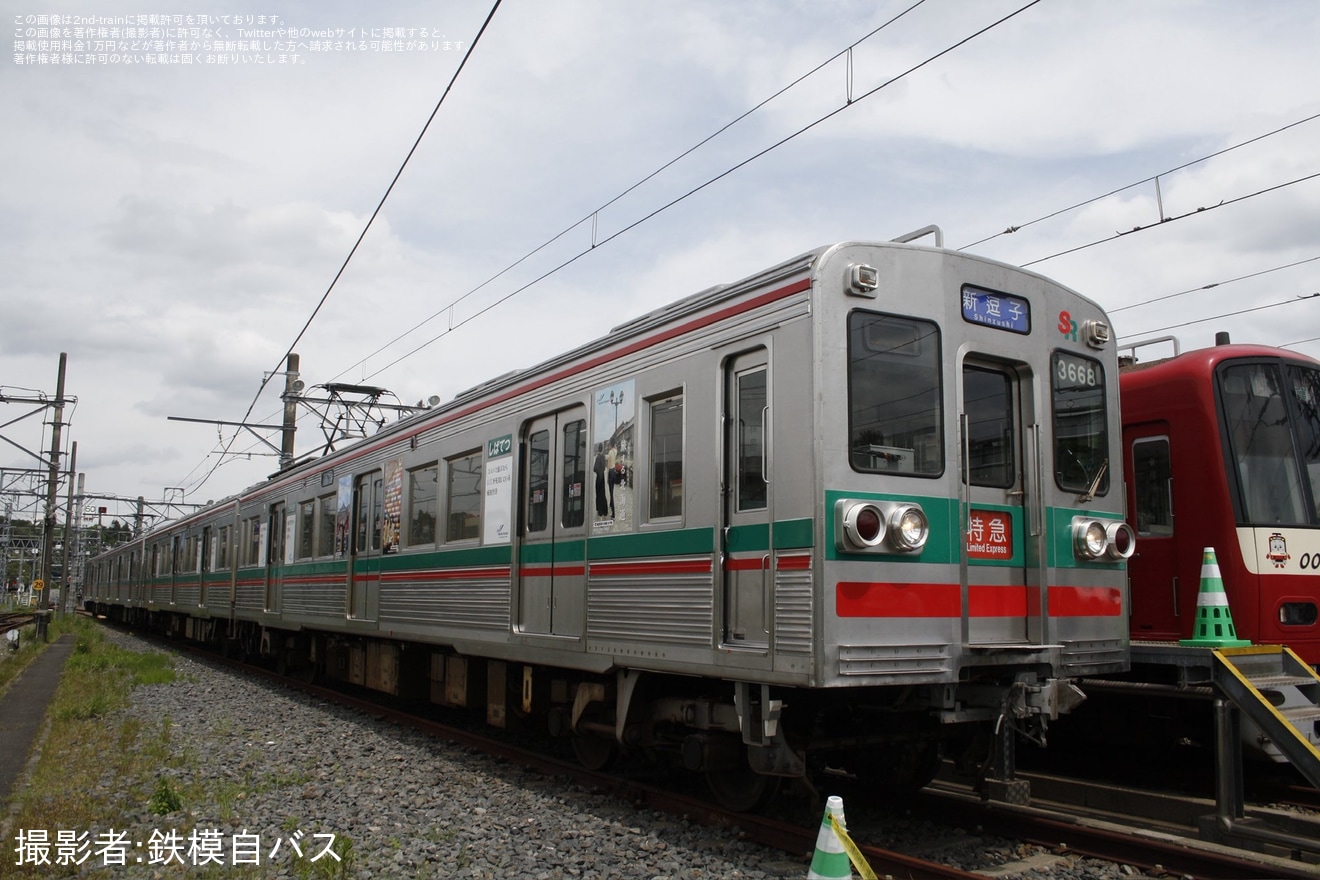 【京成】「京成電鉄 宗吾車両基地キッズフェスタ」開催の拡大写真