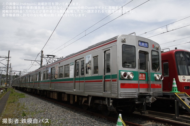 【京成】「京成電鉄 宗吾車両基地キッズフェスタ」開催を宗吾車両基地で撮影した写真