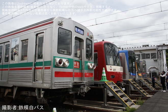 【京成】「京成電鉄 宗吾車両基地キッズフェスタ」開催を宗吾車両基地で撮影した写真