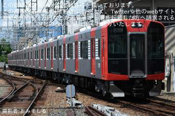 【阪神】1000系1210F(HS60)(「Re Vermilion（リ・バーミリオン）」塗装に変更)尼崎工場出場試運転