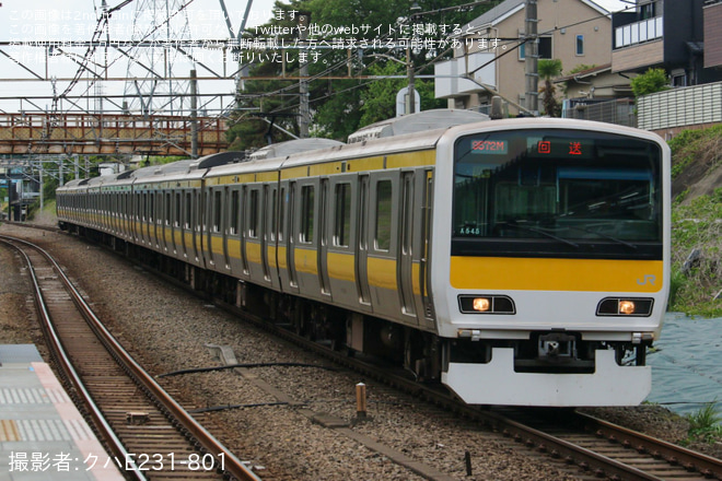 【JR東】E231系ミツA545編成 大宮総合車両センター 出場回送 - 西国分寺駅にて撮影