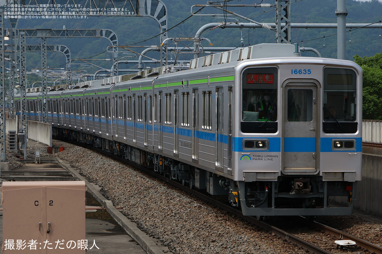 【東武】10030型11635F 南栗橋工場出場試運転(202604)の拡大写真