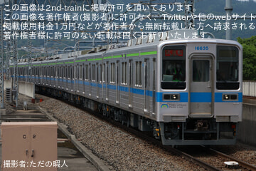 【東武】10030型11635F 南栗橋工場出場試運転(202604)