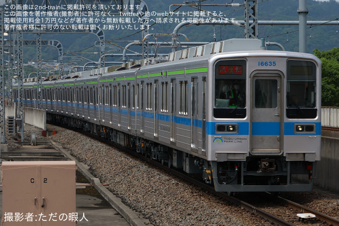 を栃木駅で撮影した写真