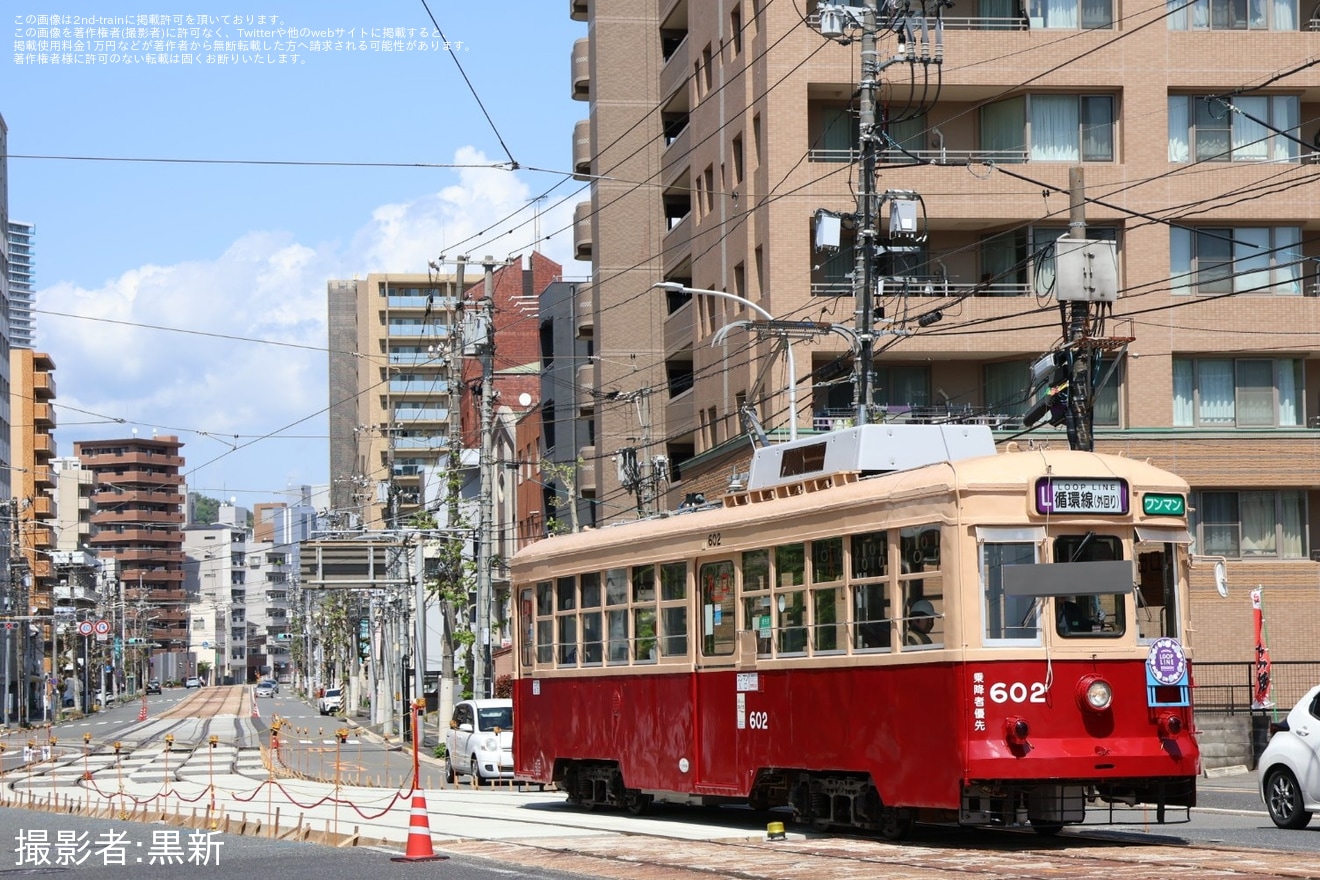【広電】600形602号が循環線で運行の拡大写真