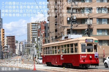 【広電】600形602号が循環線で運行