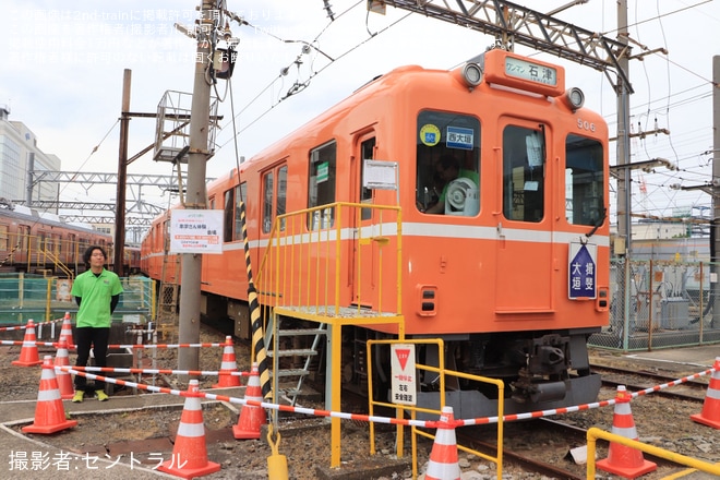 【養老】「ようてつ祭り2026」開催を大垣車庫で撮影した写真