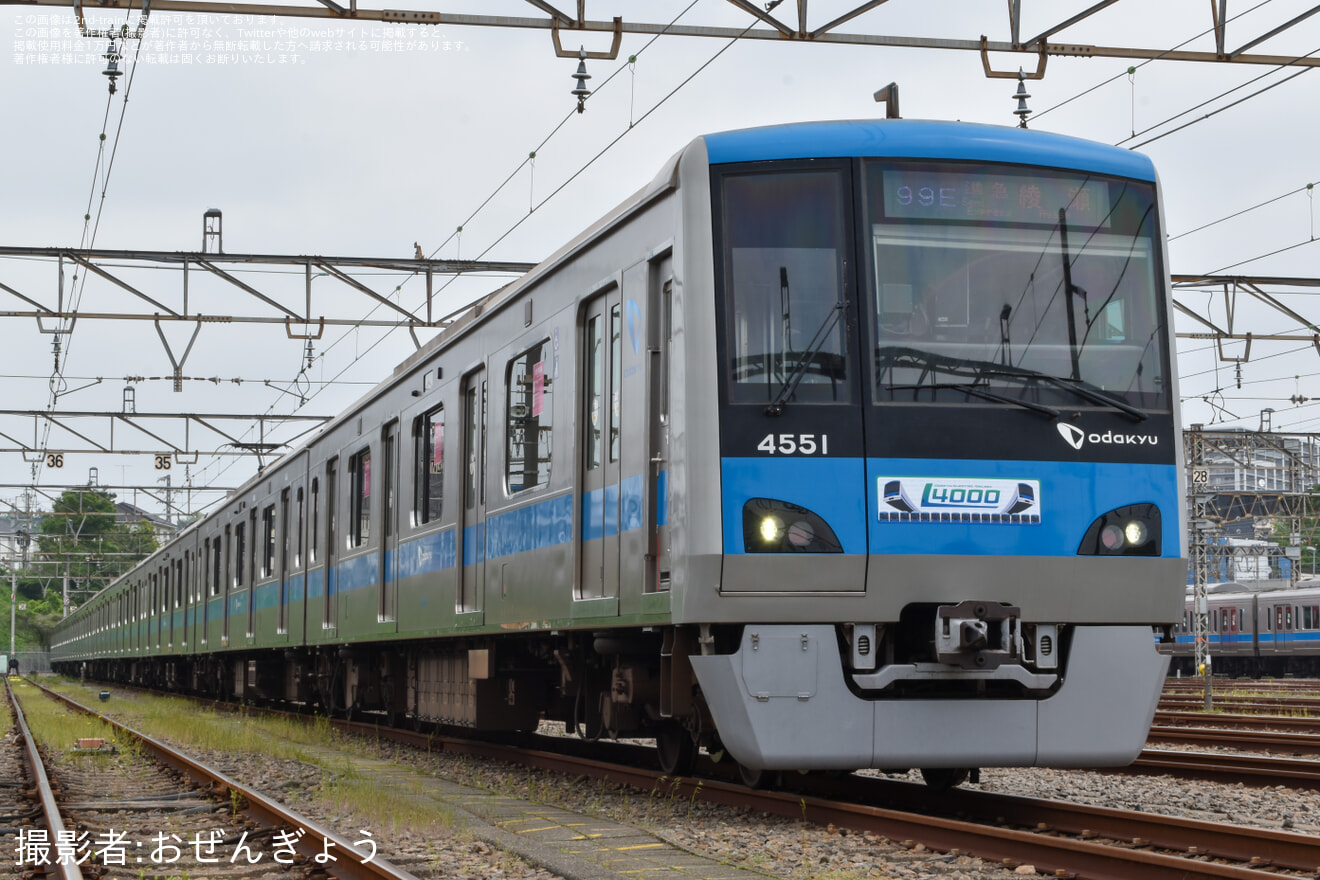 【小田急】『小田急通勤車両図鑑Vol.4-4000形撮影会』が開催の拡大写真