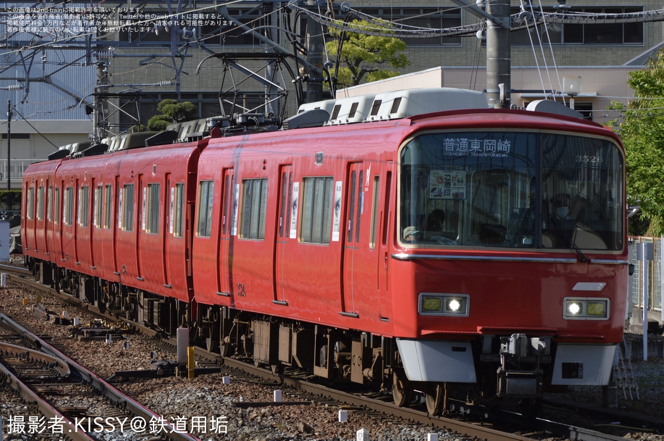 【名鉄】3500系3526Fに「ご酒印2026」PR系統板掲出の拡大写真