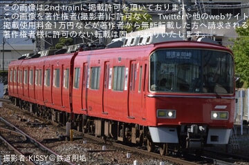 【名鉄】3500系3526Fに「ご酒印2026」PR系統板掲出