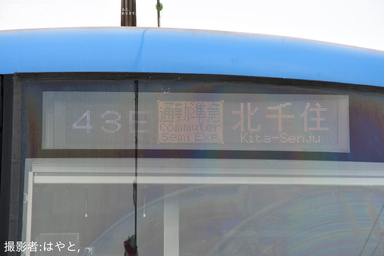 【小田急】『小田急通勤車両図鑑Vol.4-4000形撮影会』が開催の拡大写真