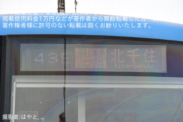 byはやと,