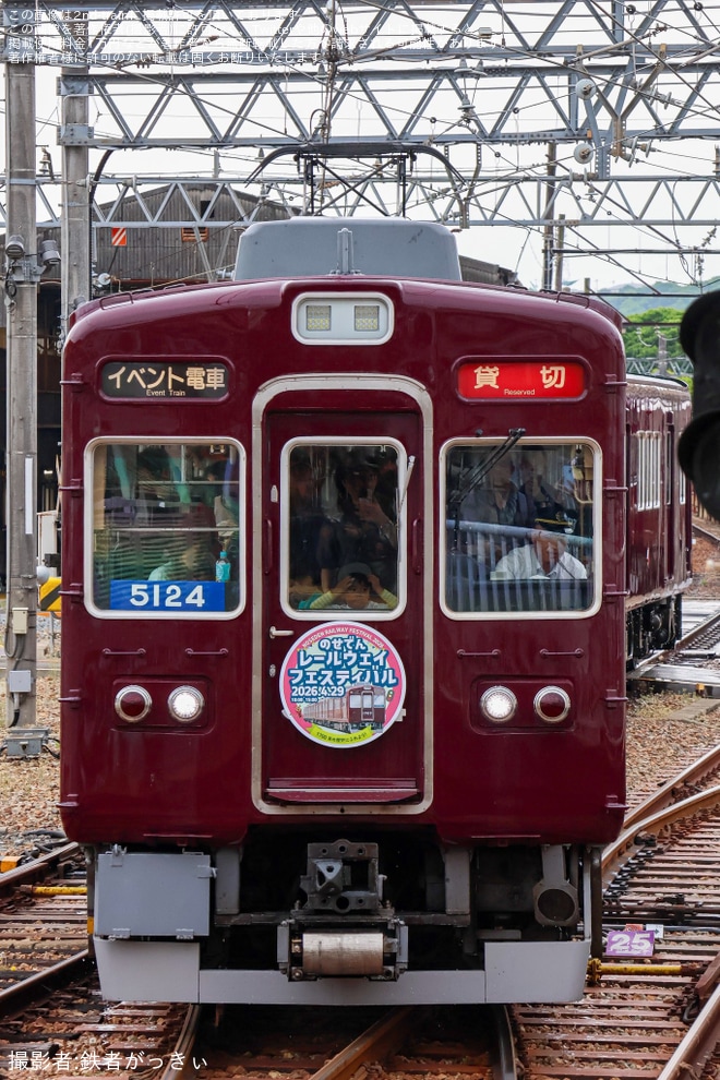 を平野車庫で撮影した写真