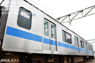 byはやと,