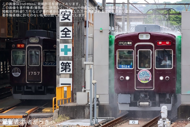 を平野車庫で撮影した写真
