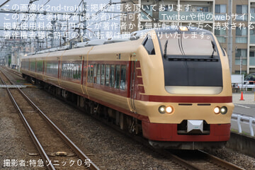 【JR東】臨時特急「絶景ネモフィラ高崎号」運転(2026)