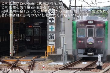 能勢電】「のせでんレールウェイフェスティバル2026」開催 |2nd-train