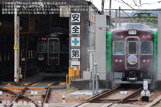 を平野車庫で撮影した写真