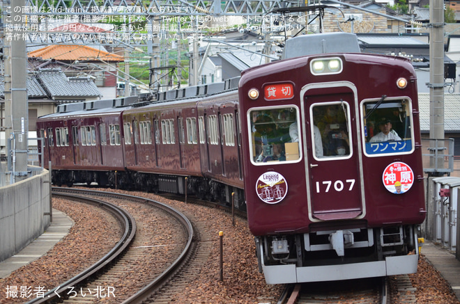 を山下駅で撮影した写真