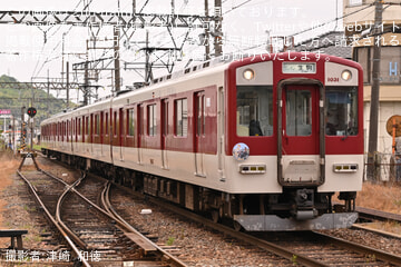 【近鉄】生駒線で「へぐり時代祭り開催記念」ヘッドマーク掲出