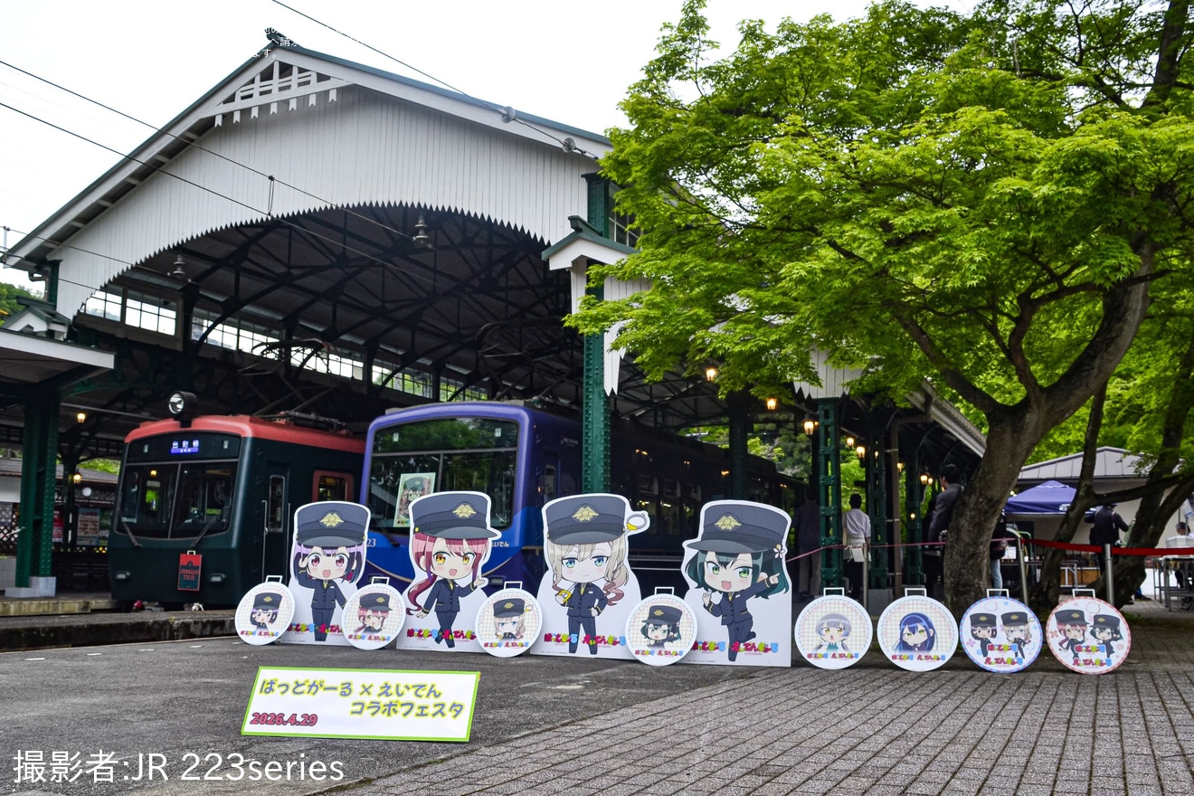 【叡電】「ばっどがーる」コラボラッピング車両展示「ばっどがーる×えいでんコラボフェスタ」開催の拡大写真