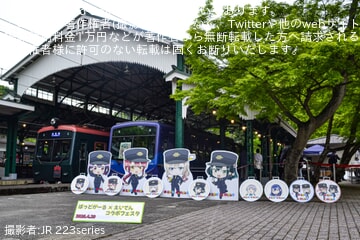 【叡電】「ばっどがーる」コラボラッピング車両展示「ばっどがーる×えいでんコラボフェスタ」開催