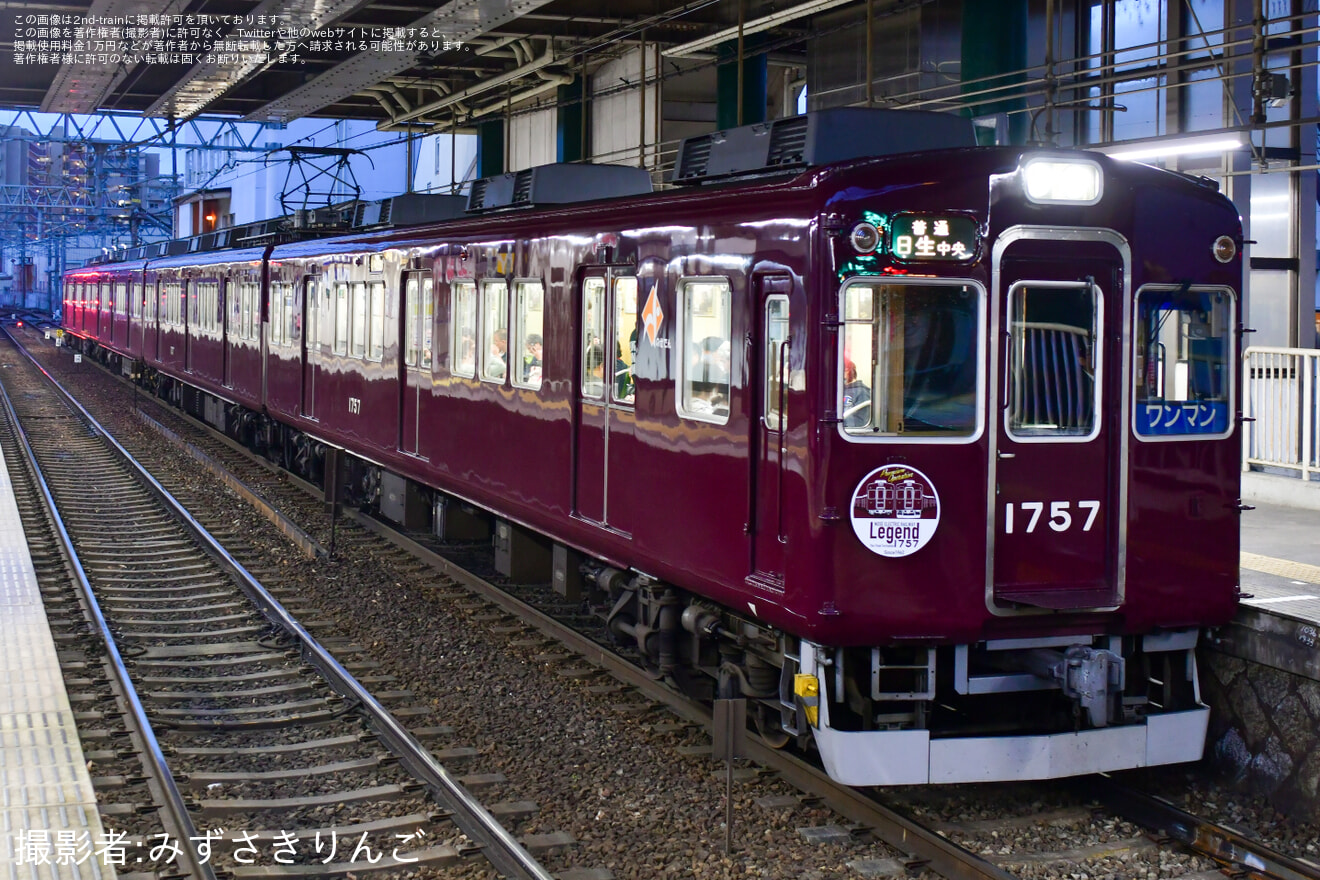 能勢電】1700系1757F(C#1757×4R) 「LEGEND1757～Final Year 2026