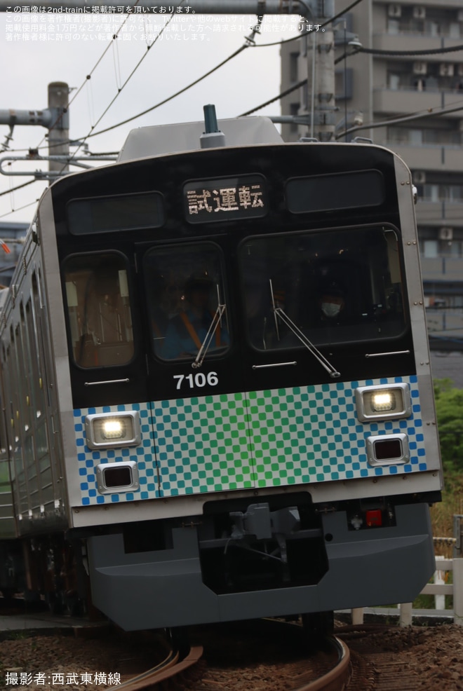 【西武】7000系7106F(元東急9007F)が武蔵丘車両検修場を出場し試運転（2枚目）